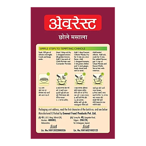 Everest Chhole Masala, 100 g