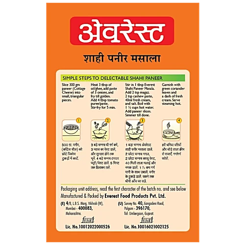 Everest Masala - Shahi Paneer, 100 g