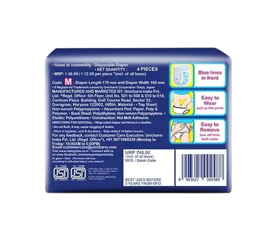 MamyPoko Pants Extra Absorb Diaper (M, 7-12 kg, 4 pieces)