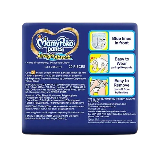 MamyPoko Pants Standard Diaper (S, 4-8 kg)