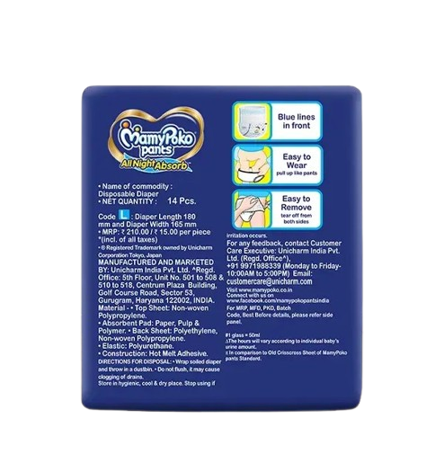 MamyPoko Pants Extra Absorb Diaper (L, 9-14 kg, 14 pieces)