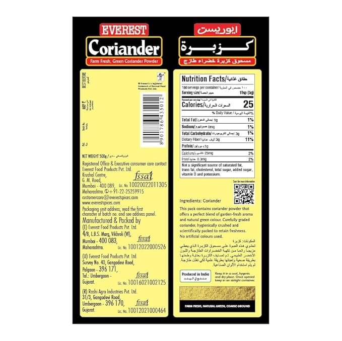 Everest Coriander Powder 500 GMS