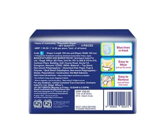 MamyPoko Pants Extra Absorb Diaper (L, 9-14 kg, 4 pieces)