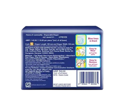 MamyPoko Pants Standard Diaper (S, 4-8 kg)