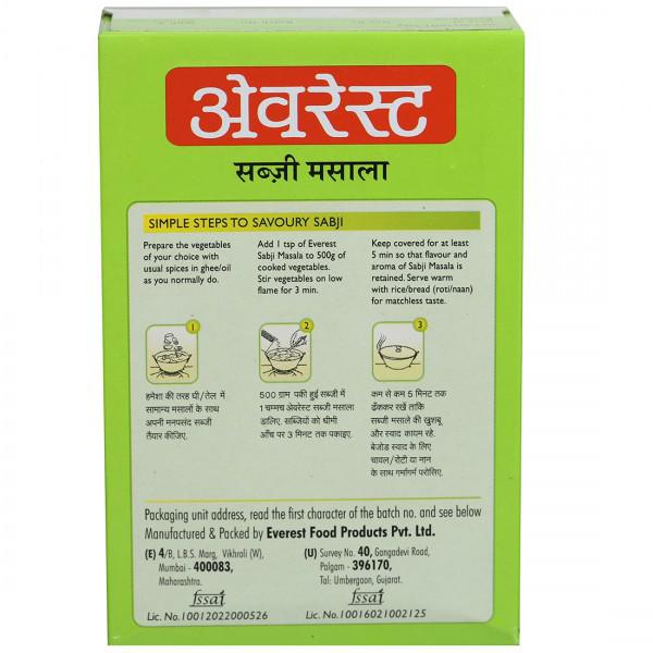 Everest Sabji Masala No Onion No Garlic 50 g