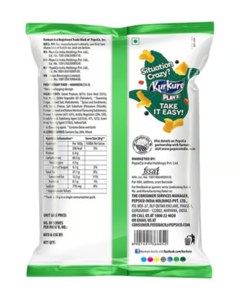 Kurkure Puffcorn Yummy Cheese Puffs