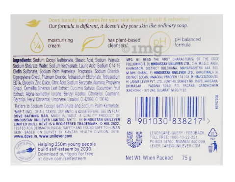 Dove Fresh Moisture Bathing Bar 75g