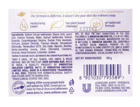 Dove Cream Beauty Bathing Bar 100g