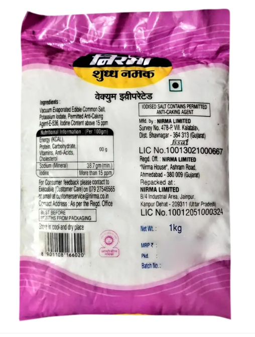 Nirma Shudh Iodized Salt (Iodine Namak) (1 kg)