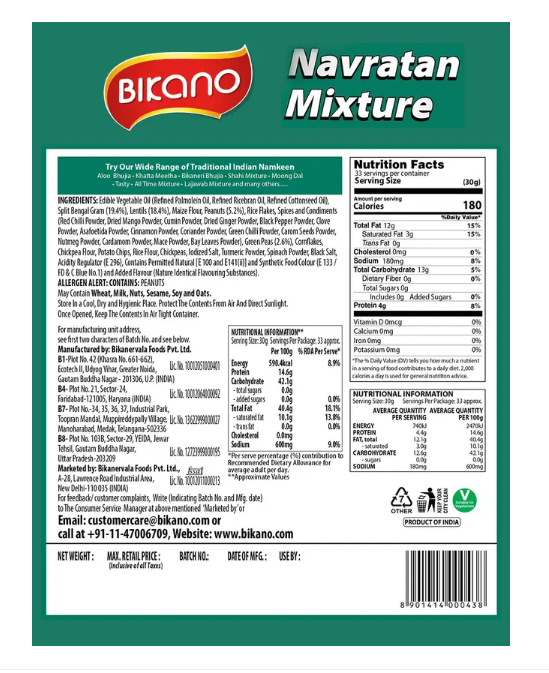 Bikano Navratan Mixture (400 g)