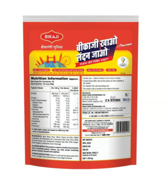 Bikaji Bikaneri Bhujia 1 kg