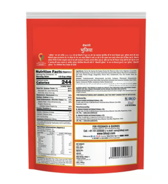 Bikaji Bikaneri Bhujia 400g
