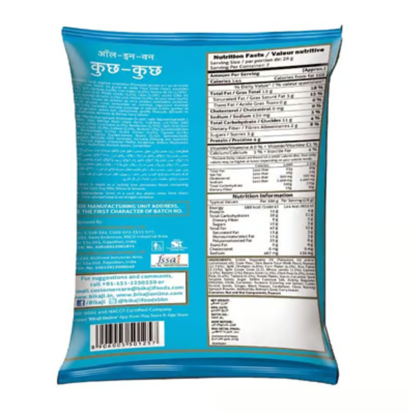 Bikaji Kuch Kuch All In One Mixture Namkeen 200g
