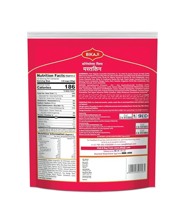 Mastkin - Cornflakes Mix 350g Pack