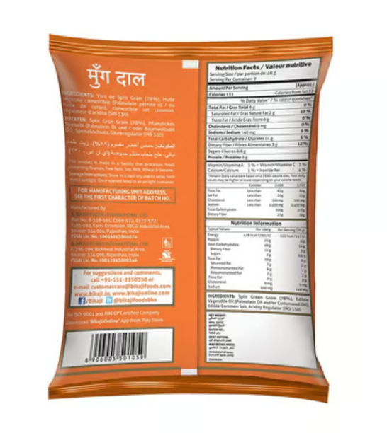 Bikaji Moong Dal Namkeen (400g)
