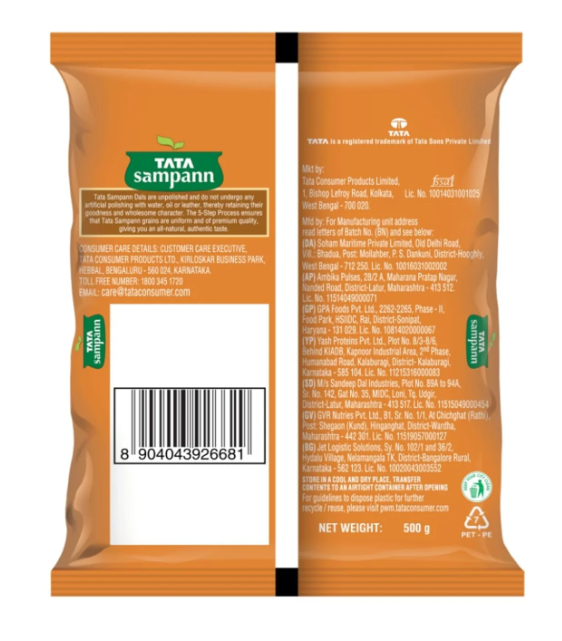 Tata sampann rajma chitra (500g)