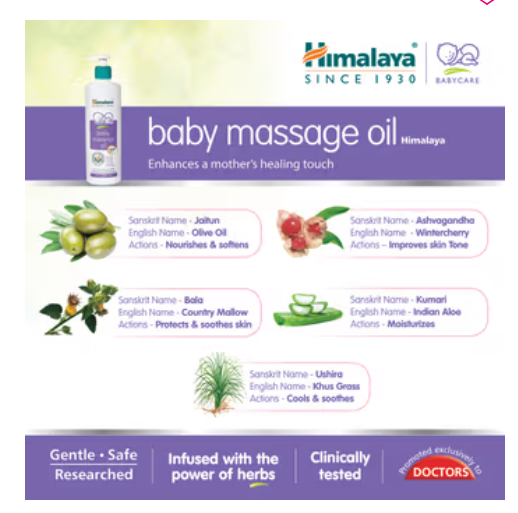 Himalaya Baby Massage Oil (100ml)