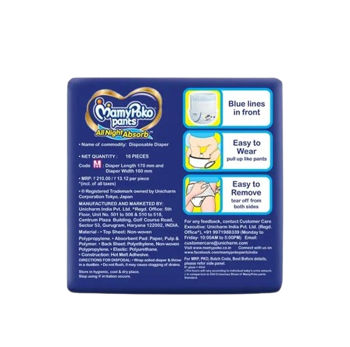 MamyPoko Pants Extra Absorb Diaper (M, 7-12 kg, 16 pieces)