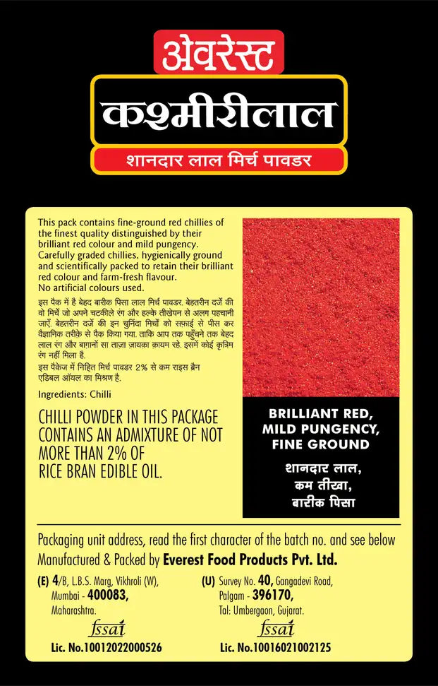 EVEREST Kashmirilal Chilli Powder (100 g)