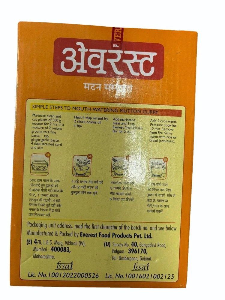 Everest Meat Masala 100g