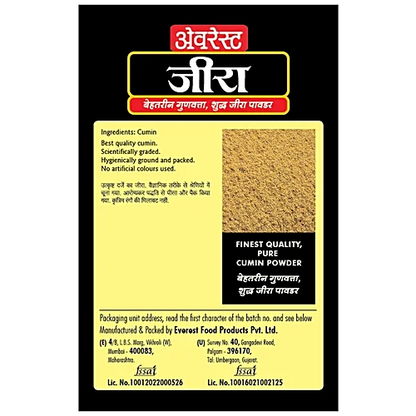 Everest Cumin Powder, 100 g