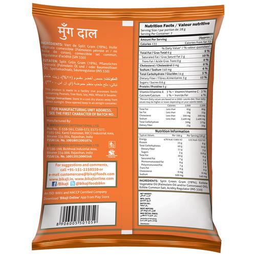 Bikaji Moong Dal, 200 g