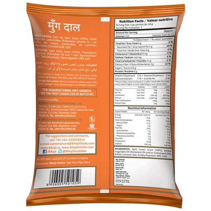 Bikaji Moong Dal, 200 g