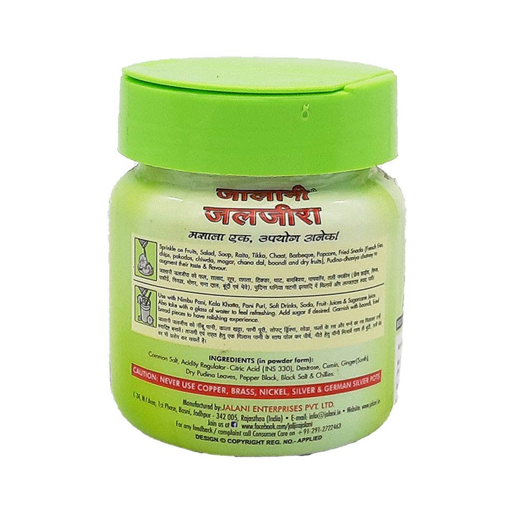 Jalani Jaljira (150g Jar)
