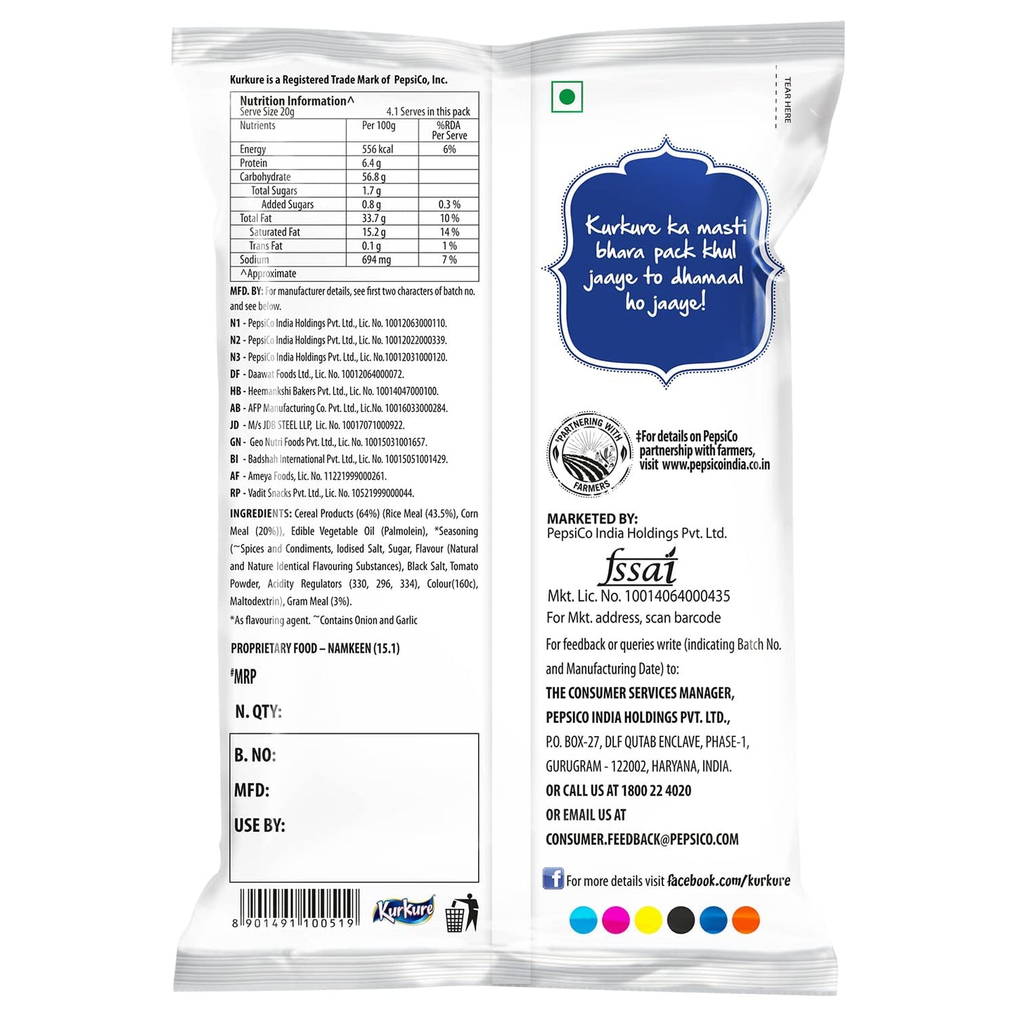 Kurkure Namkeen Masala Munch,[Pack of 3]