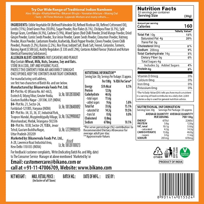 Bikano Shahi Mixture Namkeen 400g + 100g Extra