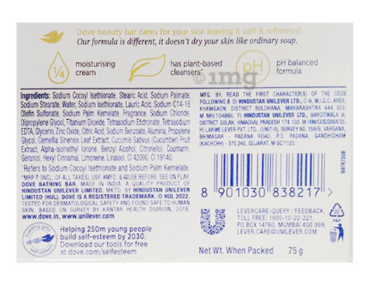 Dove Fresh Moisture Bathing Bar 75g