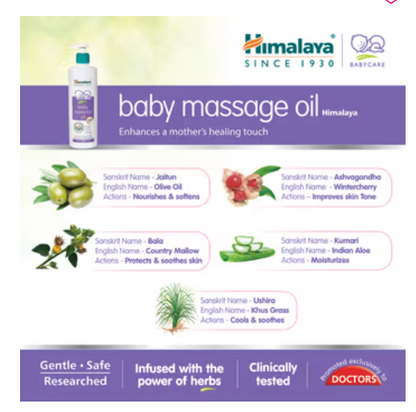 Himalaya Baby Massage Oil (100ml)