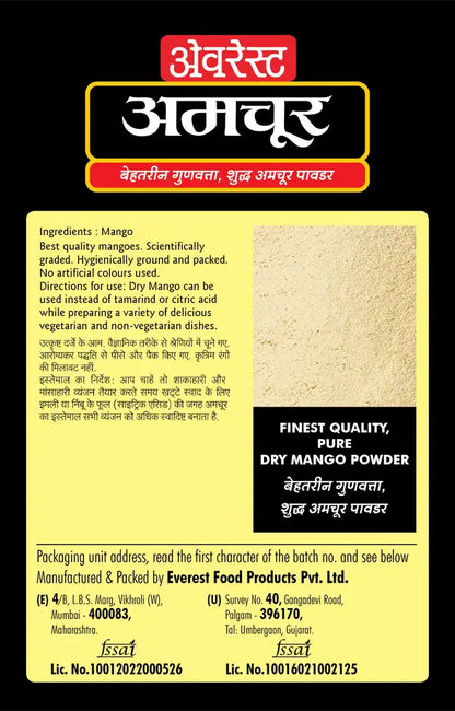 EVEREST Dry Mango Powder (100 g)